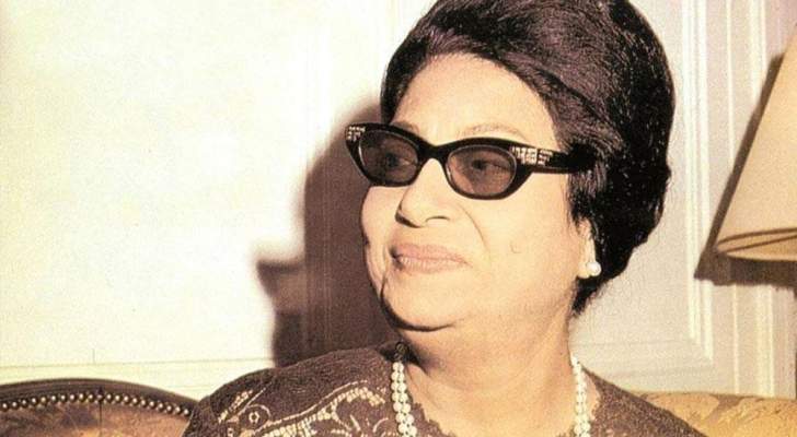 اسطورة ام كلثوم …بدعة سياسية ام حقيقة فنية ؟