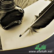 المصطلحات والمفردات الاعجمية  … في اللغة العربية !