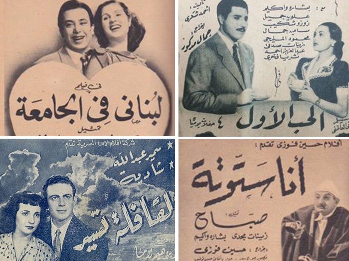       الصناعة السينمائية المصرية …نهايات وبدايات