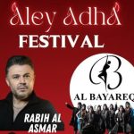 جمعية  YOUTH SMILE بالاشتراك مع بلدية عالية… ومهرجان الفرح .