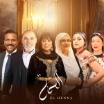 بالتجربة الاولى … العنود برودكشن تكسب  الرهان  تلفزيونيا .