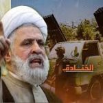 ما بعد الاتفاق الايراني / الاميركي … الداخل اللبناني الى اين ؟