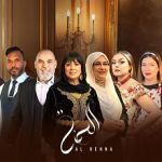 مسلسل (الحنة ) الجزائري مكرما في لبنان .