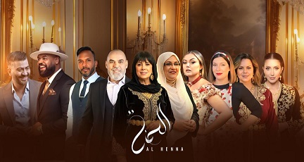 مسلسل (الحنة ) الجزائري مكرما في لبنان .